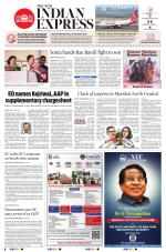 The New Indian Express-Tiruchy