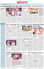 Punjabi Tribune (Ludhiana)