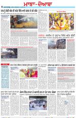 Punjabi Tribune (Majha/Doaba)