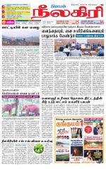 Nilgiri-Coimbatore Supplement