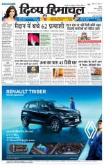 Divya Himachal Shimla