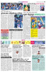 Nellai City-Tirunelveli Supplement