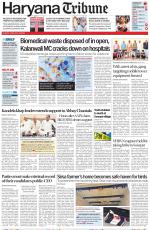 Haryana Tribune