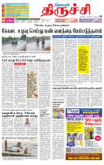 Trichy Supplement