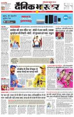 सिंगरौली 