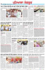 Punjabi Tribune (Patiala-Sangrur)