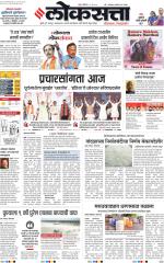 Chhatrapati Sambhajinagar