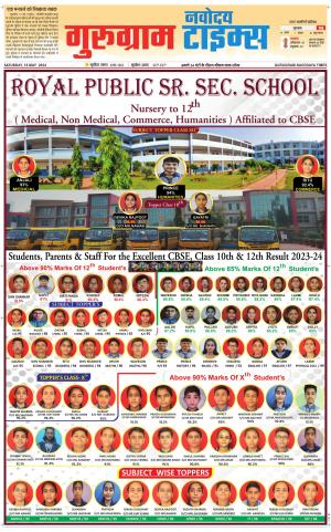 The Navodaya Times Gurgaon