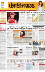Moga/Faridkot/Muktsar: Punjabi jagran News : 2nd December 2014