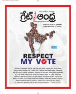 Great Andhra Epaper