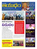 Ayudam Daily