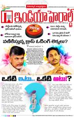 India Herald Group of Publishers P LIMITED