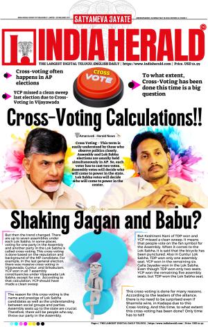 Indiaherald 18th May 2024