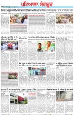 Punjabi Tribune (Patiala-Sangrur)