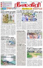 Nilgiri-Coimbatore Supplement