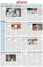 Punjabi Tribune (Ludhiana)