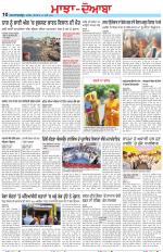 Punjabi Tribune (Majha/Doaba)