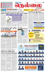 Nellai City-Tirunelveli Supplement