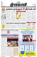 Dinamani - Dharmapuri