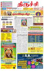 Trichy Supplement