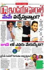 India Herald Group of Publishers P LIMITED