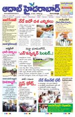 Aadab Hyderabad Main Pages