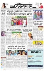 Dainik-Statesman