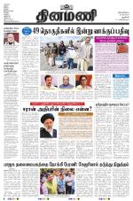 Dinamani - New Delhi