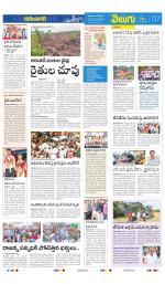 Karimnagar