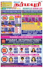 Dharmapuri-Salem Supplement