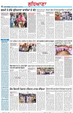 Punjabi Tribune (Ludhiana)