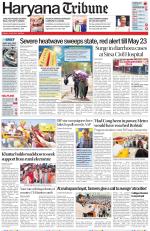 Haryana Tribune