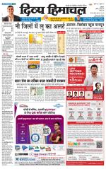 Divya Himachal Dharamsala+Mera Bilaspur +Aastha