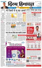 Divya Himachal Shimla