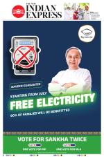 The New Indian Express-Bhubaneswar