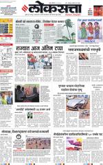 Chhatrapati Sambhajinagar