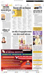 Darm Karm Punjab Kesari