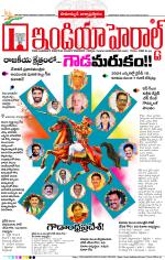 India Herald Group of Publishers P LIMITED