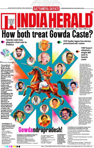 Indiaherald 20th May 2024