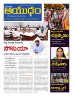 Ayudam Daily