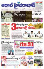 Aadab Hyderabad Main Pages