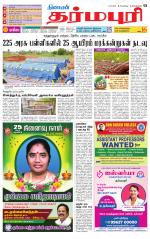 Dharmapuri-Salem Supplement