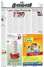 Dinamani - New Delhi