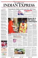 The New Indian Express-Shivamogga