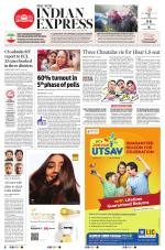 The New Indian Express-Tadepalligudem