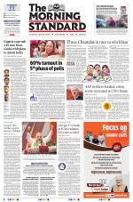 The Morning Standard