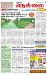 Nellai City-Tirunelveli Supplement
