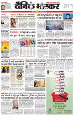 सिंगरौली 