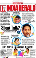 India Herald Group Of Publishers P LIMITED - English