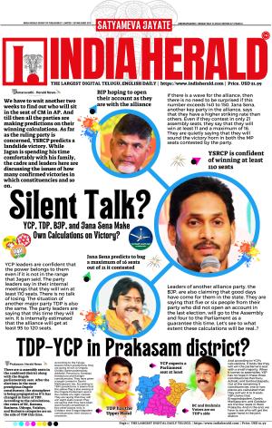 Indiaherald 21st May 2024